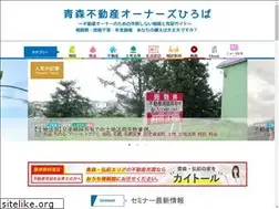 Sites similar to aomori-hudousan-souzoku.com