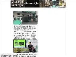 Sites similar to aomori-join.com