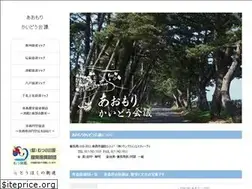 Sites similar to aomori-kaido.com