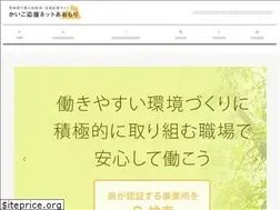 Sites similar to aomori-kaigo.net