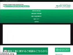 Sites similar to aomori-kaitai.jp