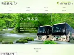 Sites similar to aomori-kanko-bus.co.jp