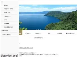 Sites similar to aomori-kanko.or.jp