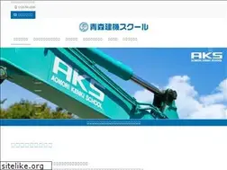 Sites similar to aomori-kenki.jp