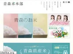 Sites similar to aomori-komehonbu.gr.jp