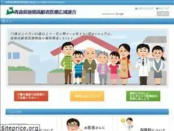 Sites similar to aomori-kouikirengou.jp