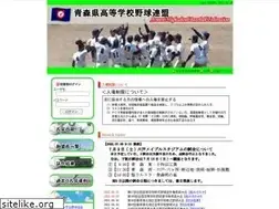 Sites similar to aomori-kouyaren.com