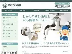 Sites similar to aomori-ksk.co.jp