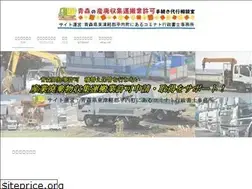 Sites similar to aomori-kyoka.com