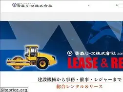 Sites similar to aomori-lease.com