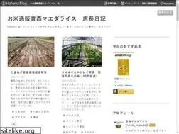 Sites similar to aomori-maedacorp.com