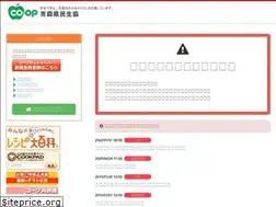 Sites similar to aomori-netsuper.jp
