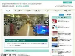 Sites similar to aomori-nicu.jp