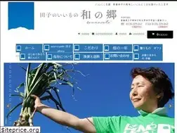 Sites similar to aomori-ninniku.jp
