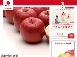 Sites similar to aomori-ringo.or.jp