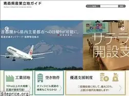Sites similar to aomori-ritti-guide.jp