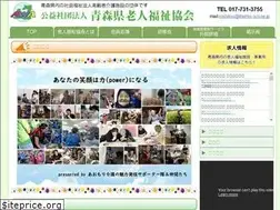 Sites similar to aomori-roukyo.or.jp