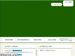 Sites similar to aomori-saiene.jp