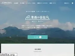 Sites similar to aomori-shigoto.com