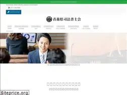 Sites similar to aomori-shihoshoshi.or.jp
