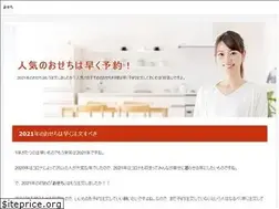 Sites similar to aomori-shijimi.com