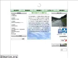 Sites similar to aomori-showasangyo.co.jp