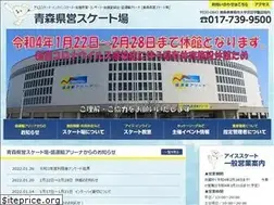 Sites similar to aomori-skate.com