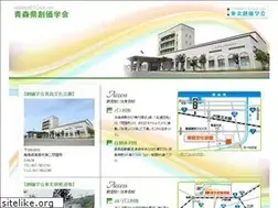 Sites similar to aomori-soka.jp