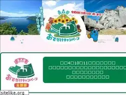 Sites similar to aomori-trip.jp