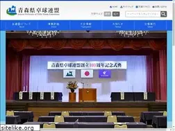 Sites similar to aomori-tta.com