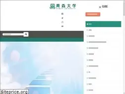 Sites similar to aomori-u.ac.jp