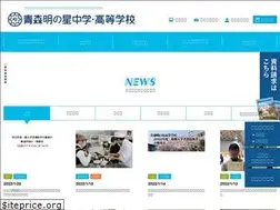 Sites similar to aomoriakenohoshi.ed.jp