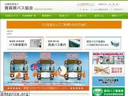 Sites similar to aomoribus.or.jp