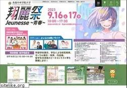 Sites similar to aomoricgu.ac.jp