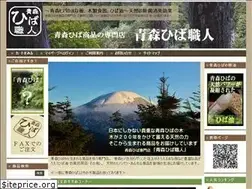 Sites similar to aomorihiba.net