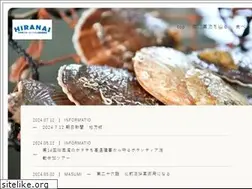 Sites similar to aomorihotate.com