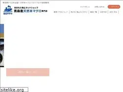 Sites similar to aomorikaisan.jp