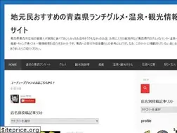 Sites similar to aomoriken.site