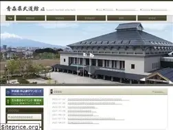Sites similar to aomorikenbudoukan.com