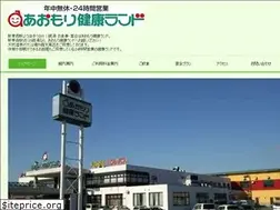 Sites similar to aomorikenkouland.com