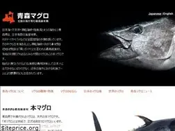 Sites similar to aomorimaguro.jp