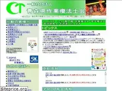 Sites similar to aomoriot.org