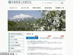Sites similar to aomorishokoren.or.jp
