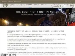 Sites similar to aomorispringski.com