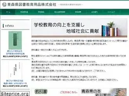 Sites similar to aomoritosyo.co.jp