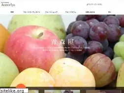 Sites similar to aomoriya0235220341.co.jp
