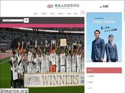 Sites similar to aomoriyamada-hs.jp