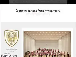 Sites similar to aomoriyamada-windsymphonica.jp