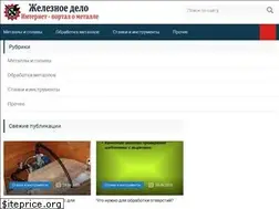 Sites similar to aomur.ru