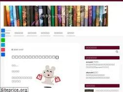 Sites similar to aonami-akaushi.net